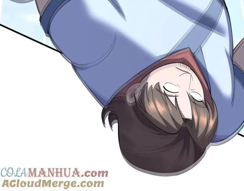 从渡劫开始,第79话 毒雾女,第29张